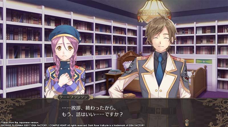 Dark Rose Valkyrie - PlayStation 4 - Image 2