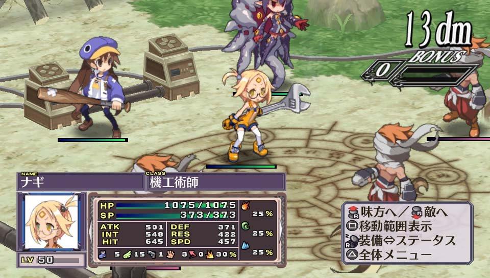 Disgaea 4: A Promise Revisited - PS Vita - Image 9