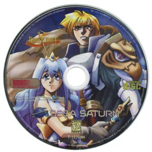 Dragon Force - Sega Saturn