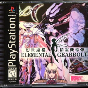 Elemental Gearbolt - PlayStation 1
