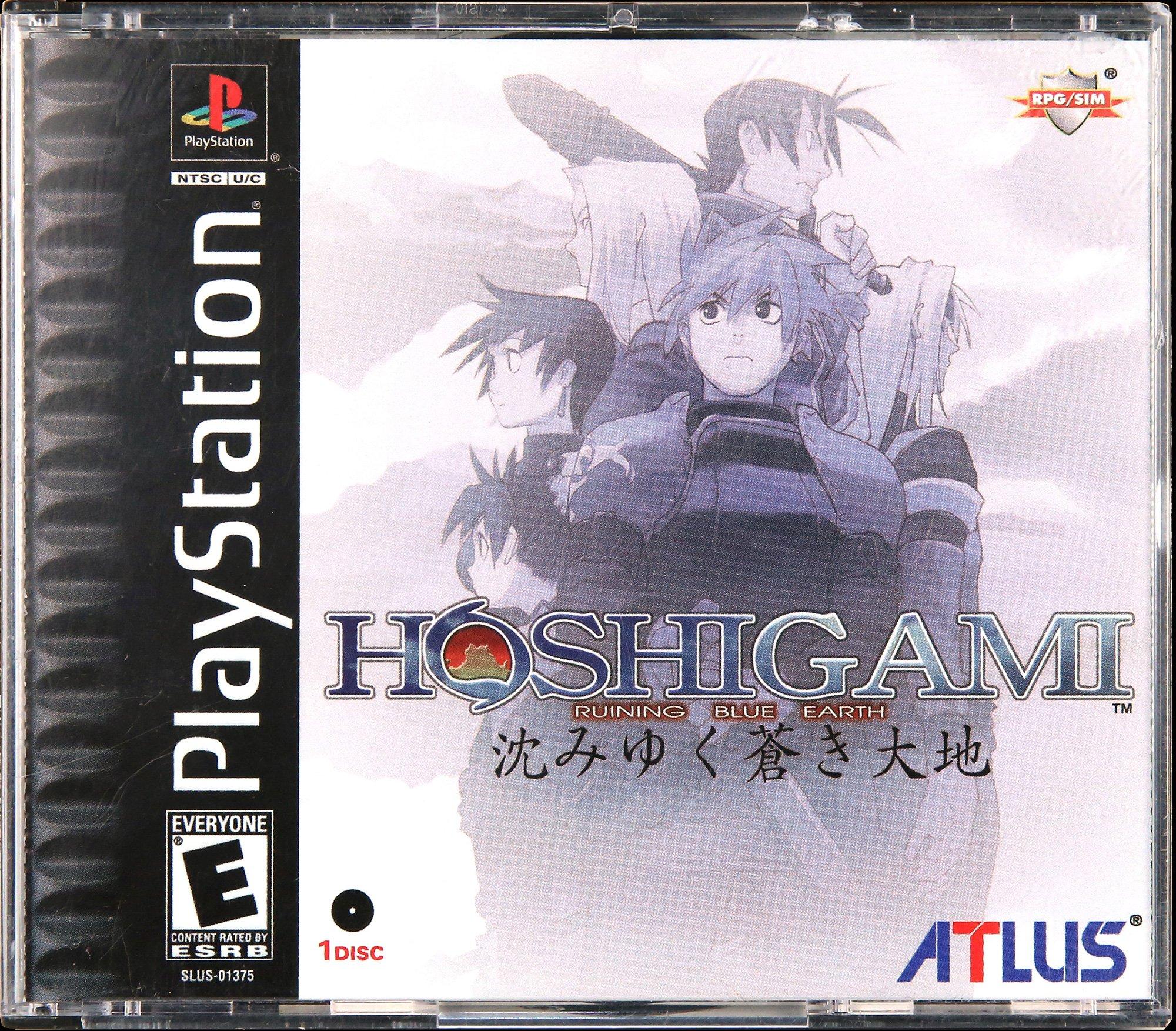 Hoshigami: Ruining Blue Earth - PlayStation 1