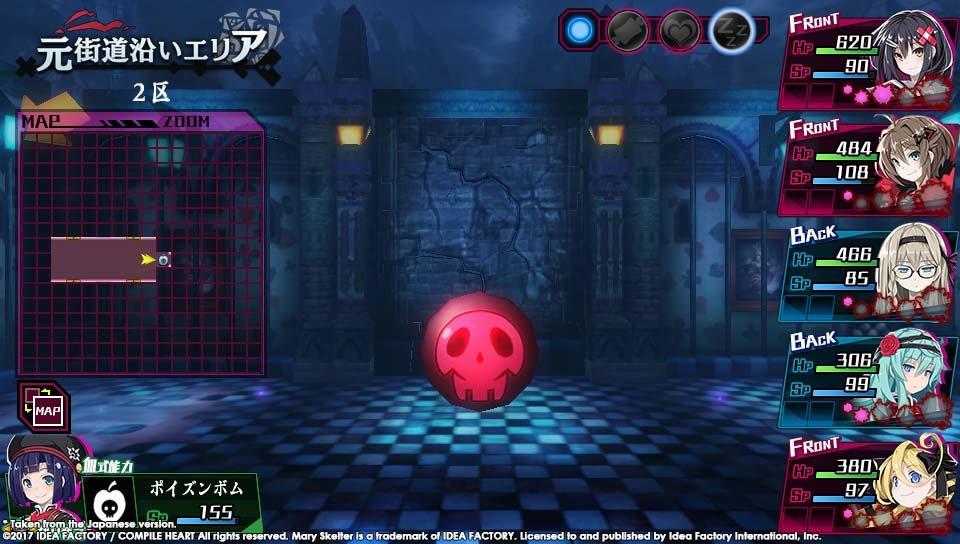 Mary Skelter: Nightmares - PS Vita - Image 2