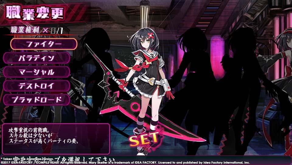 Mary Skelter: Nightmares - PS Vita - Image 5