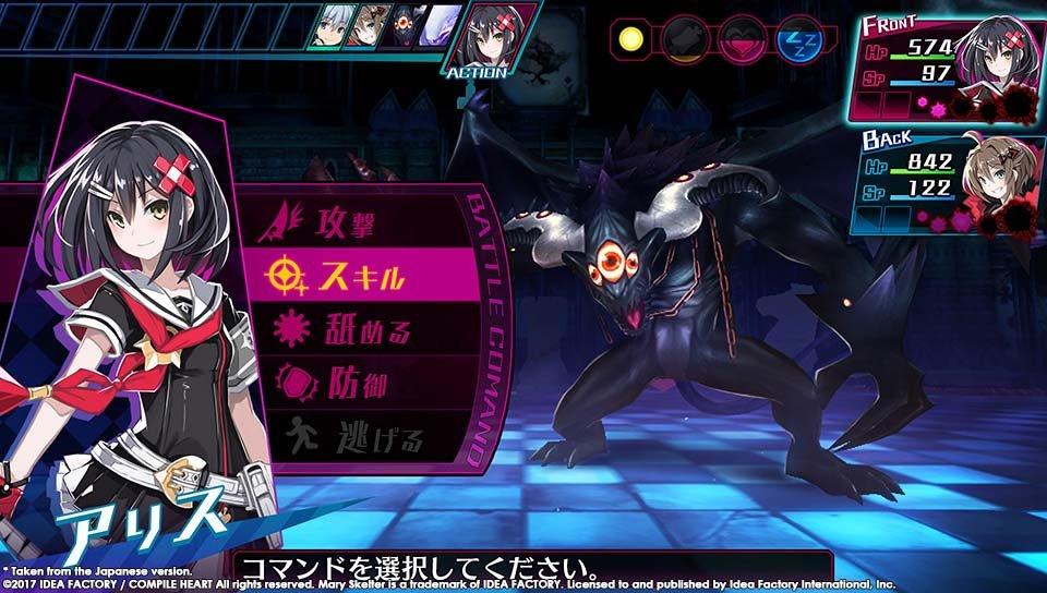 Mary Skelter: Nightmares - PS Vita - Image 6
