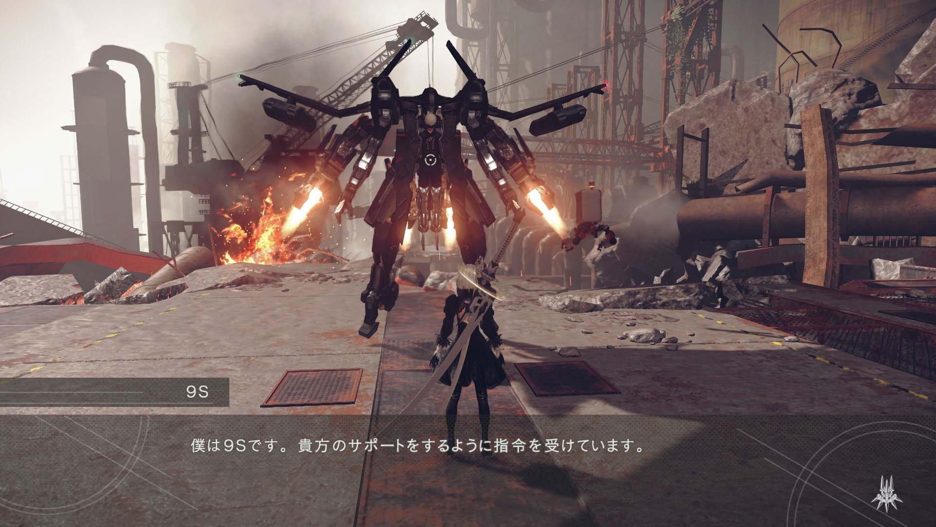 NieR: Automata - PC - Image 3