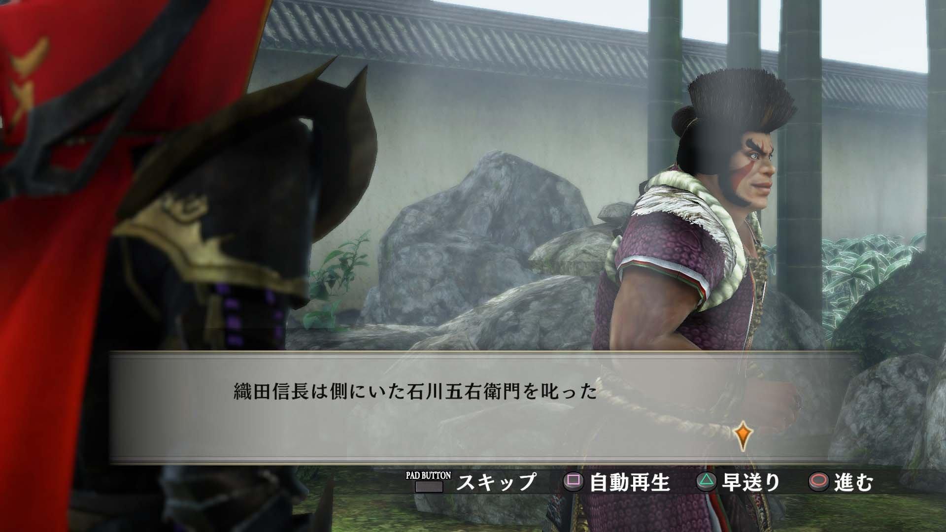 Samurai Warriors 4 Empires - PlayStation 4 - Image 2