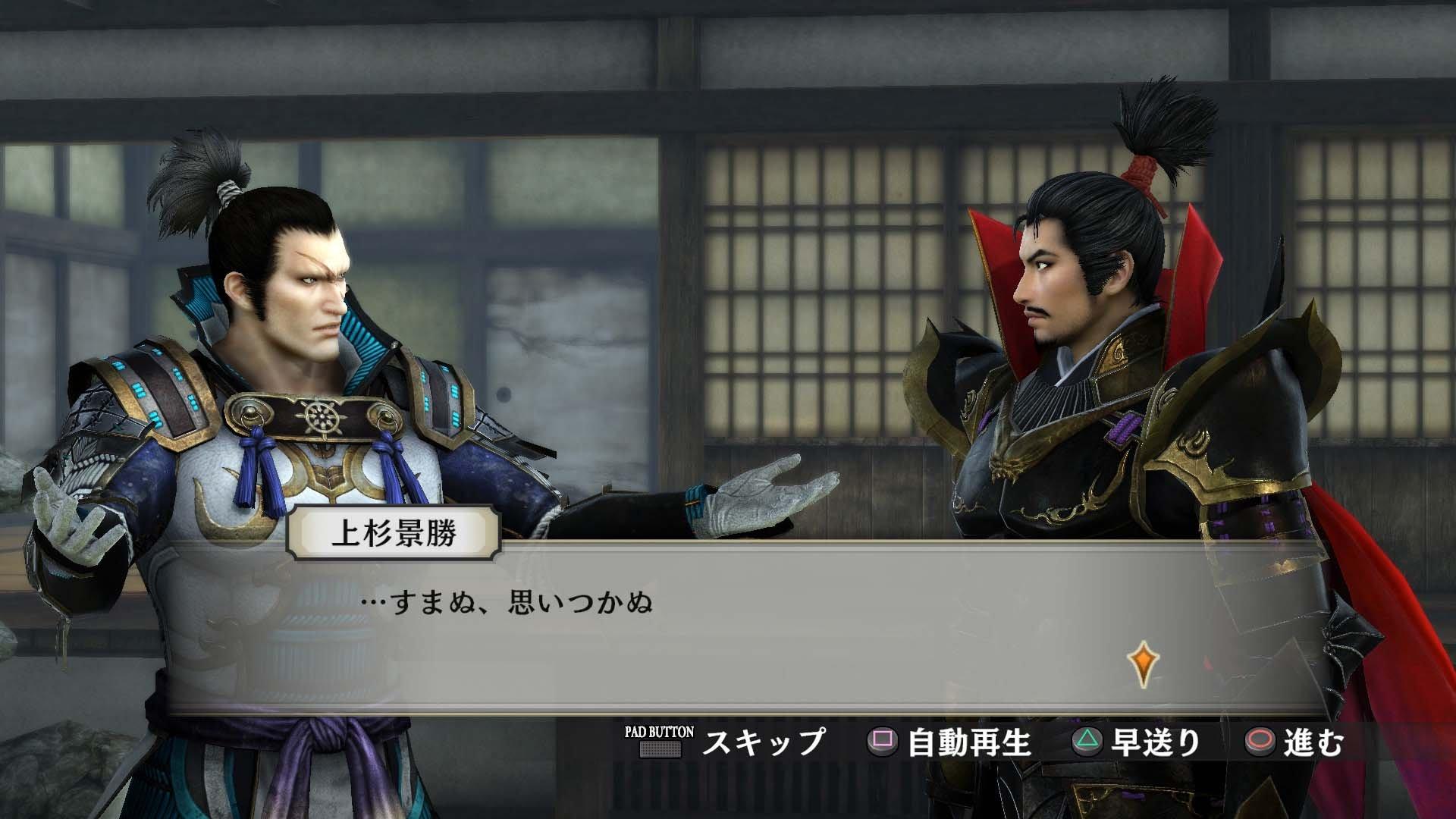 Samurai Warriors 4 Empires - PlayStation 4 - Image 3