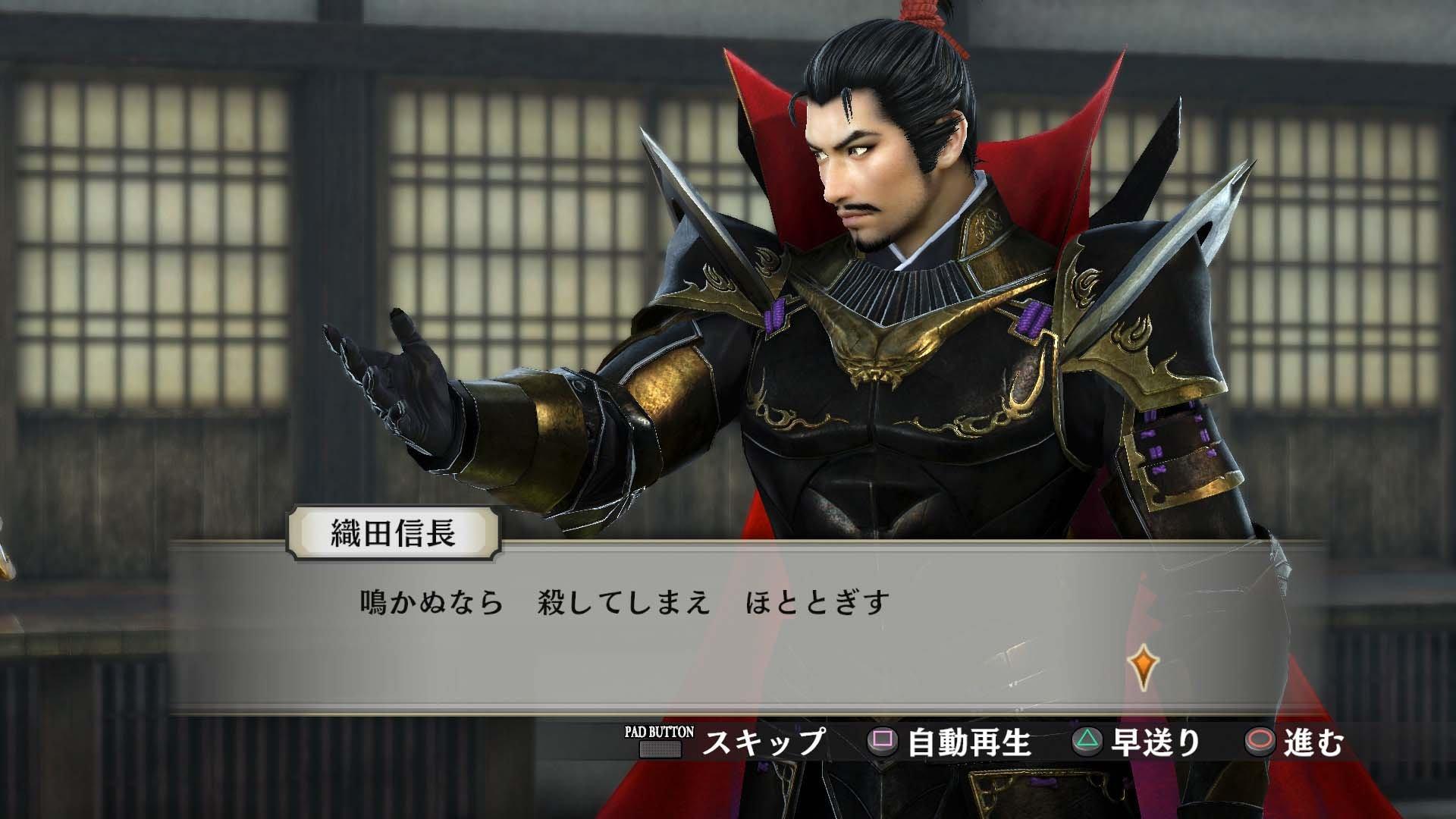 Samurai Warriors 4 Empires - PlayStation 4 - Image 5