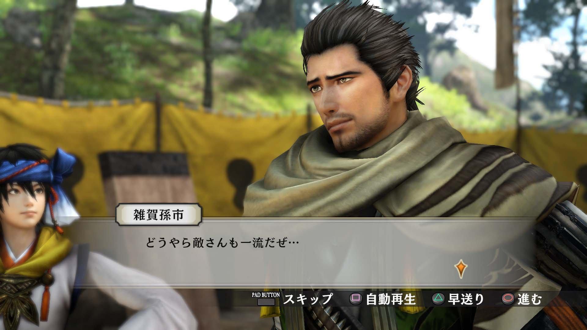 Samurai Warriors 4 Empires - PlayStation 4 - Image 7