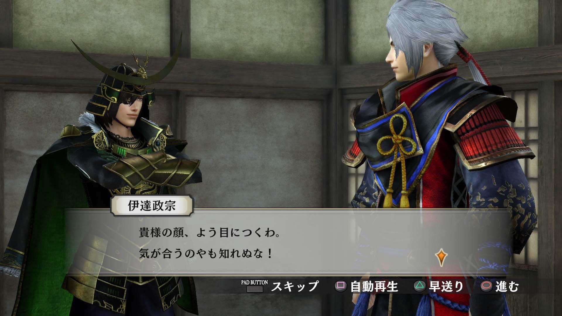 Samurai Warriors 4 Empires - PlayStation 4 - Image 8