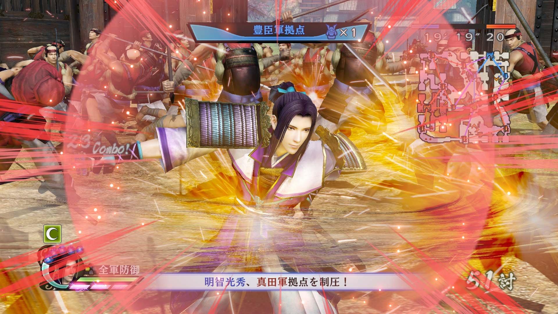 Samurai Warriors 4 Empires - PlayStation 4 - Image 9