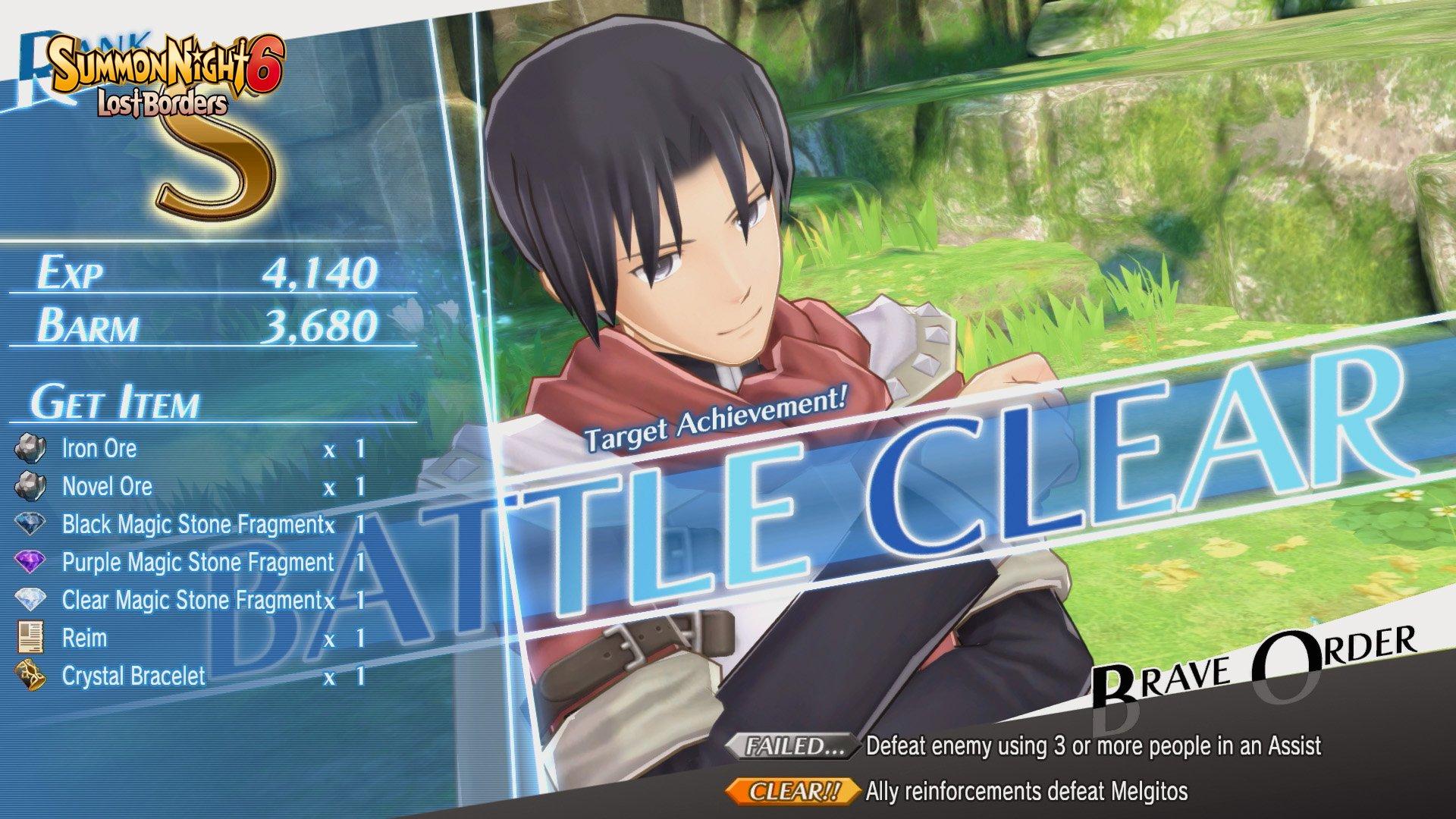 Summon Night 6 Lost Borders - PlayStation 4 - Image 3