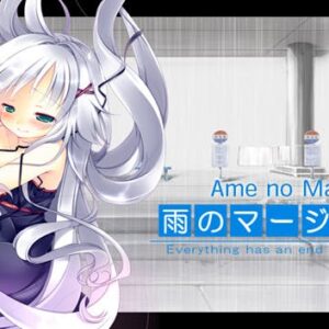Ame no Marginal -Rain Marginal-