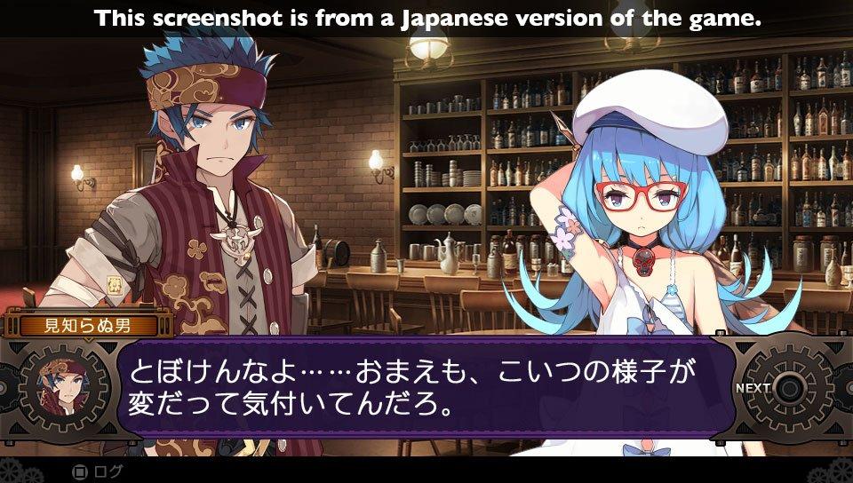 Demon Gaze II - PlayStation 4 - Image 4