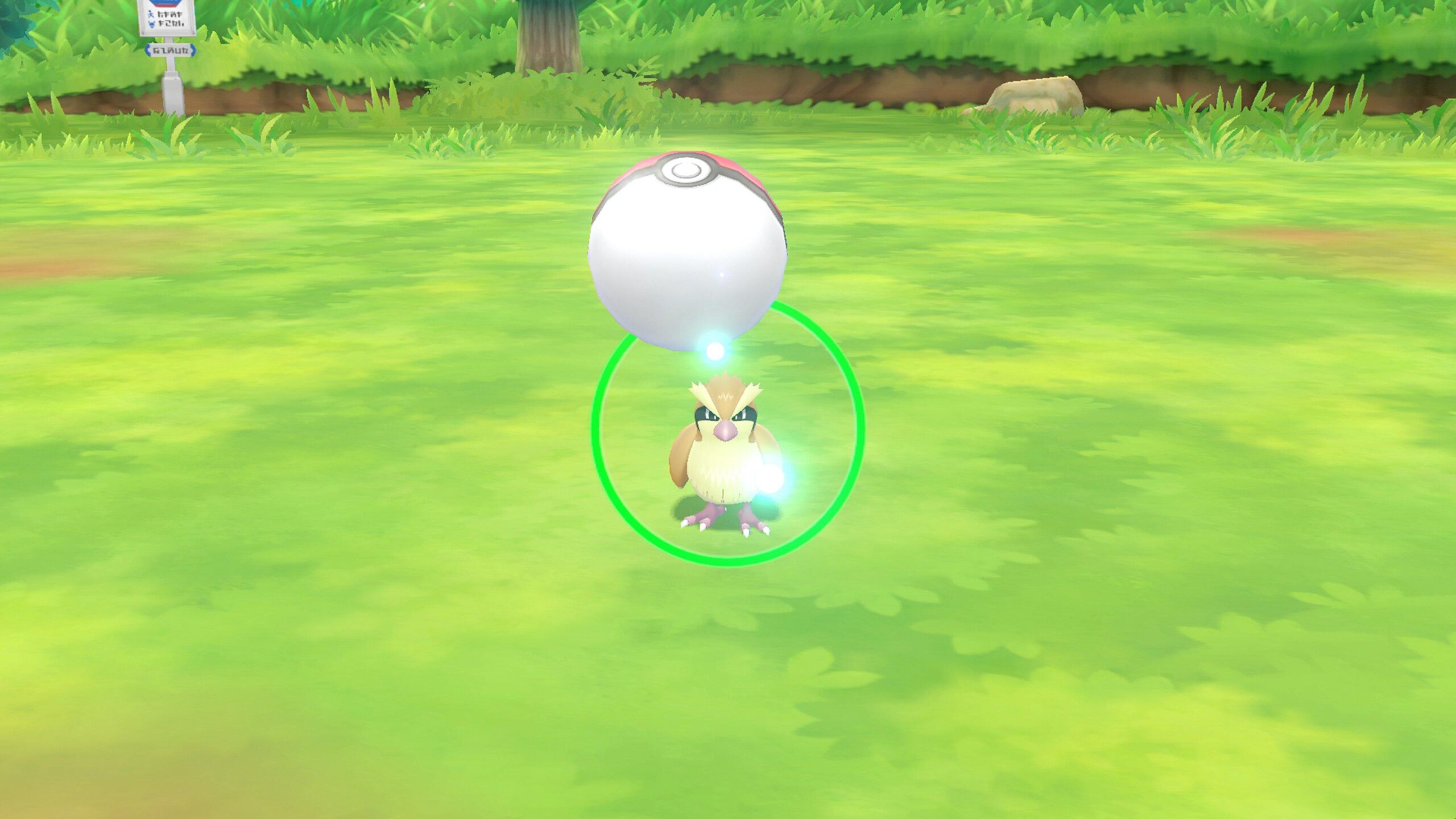 Pokemon: Let's Go, Eevee! - Nintendo Switch - Image 6