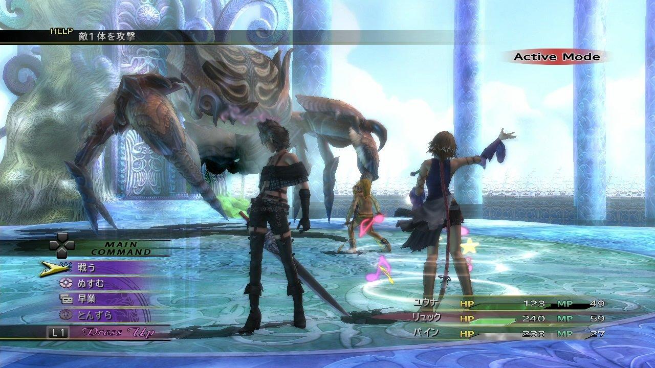 FINAL FANTASY X/X-2 HD Remaster - Xbox One - Image 9