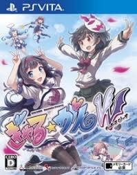 Gal Gun 2 - PlayStation 4