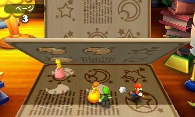 Mario Party: The Top 100 - Nintendo 3DS - Image 7