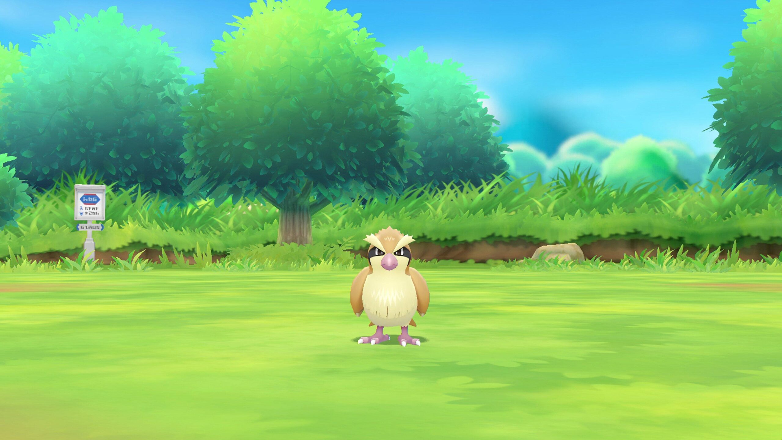 Pokemon: Let's Go, Pikachu! - Nintendo Switch - Image 4