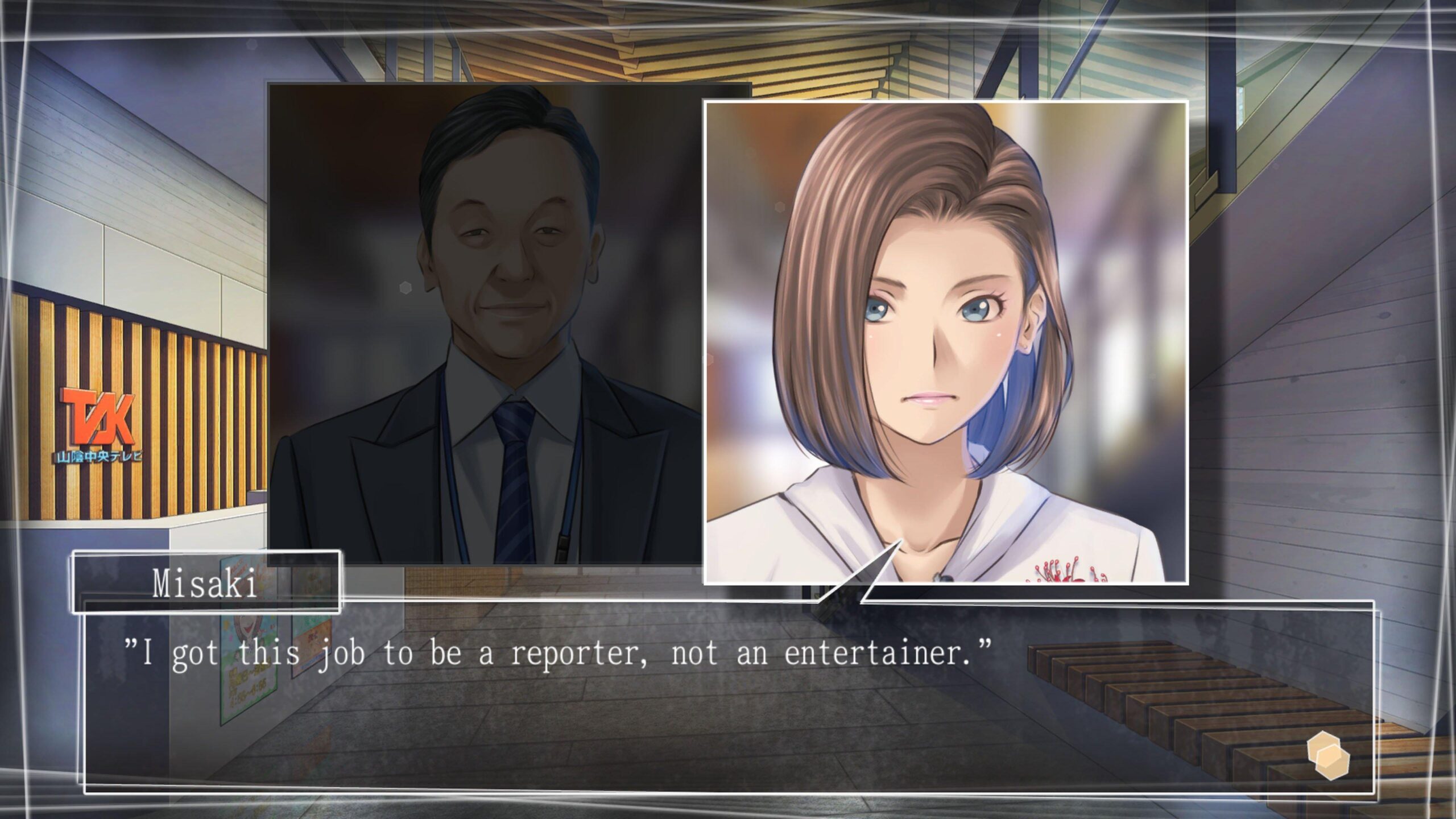 Root Letter: Last Answer - Nintendo Switch - Image 4