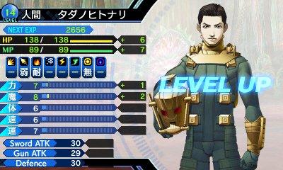 Shin Megami Tensei: Strange Journey Redux - Nintendo 3DS - Image 5