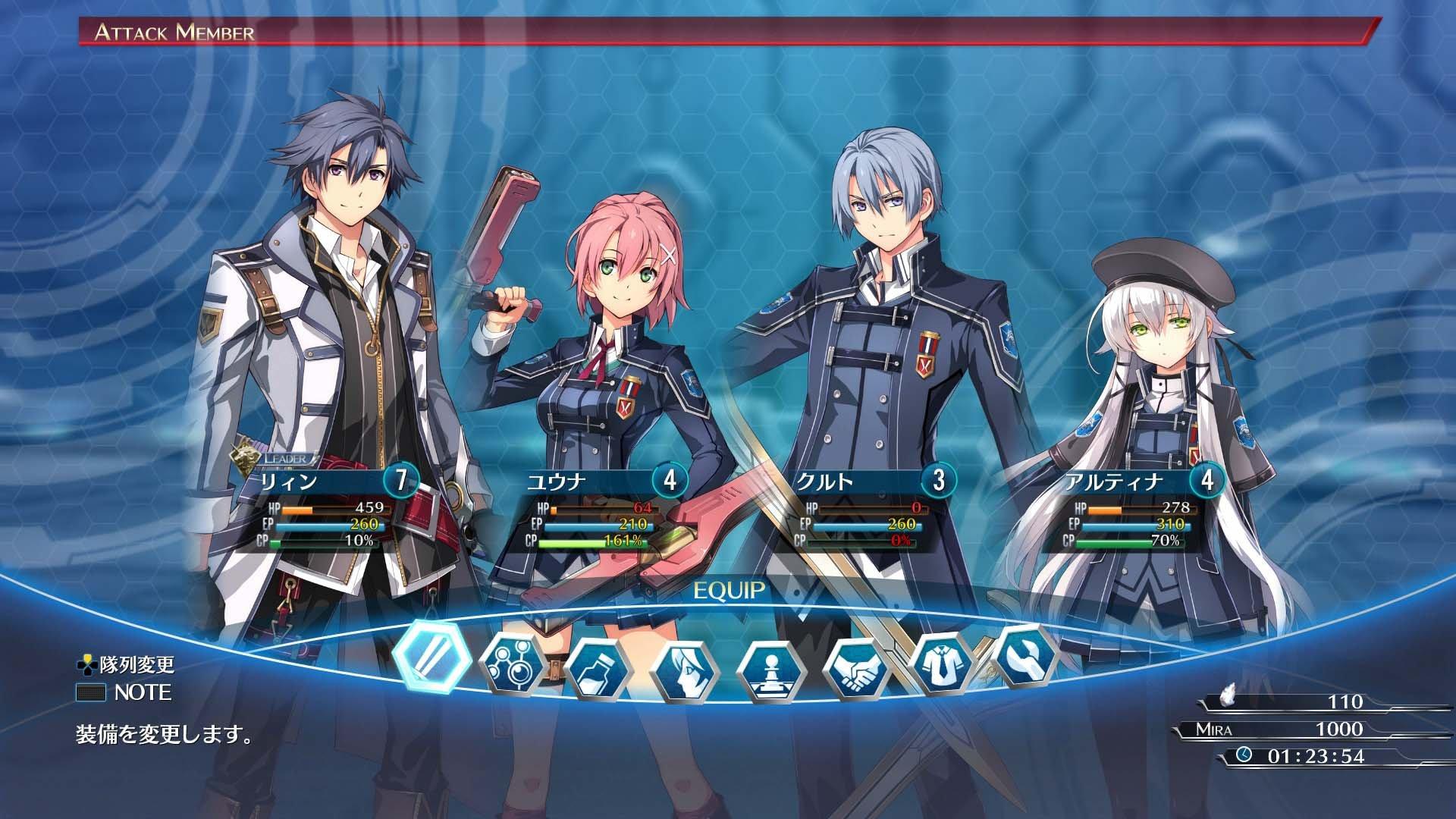 The Legend of Heroes: Trails of Cold Steel III - PlayStation 4 - Image 9