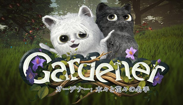 Gardener: Master of Trees and Flowers