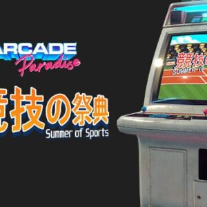 Arcade Paradise - Summer of Sports